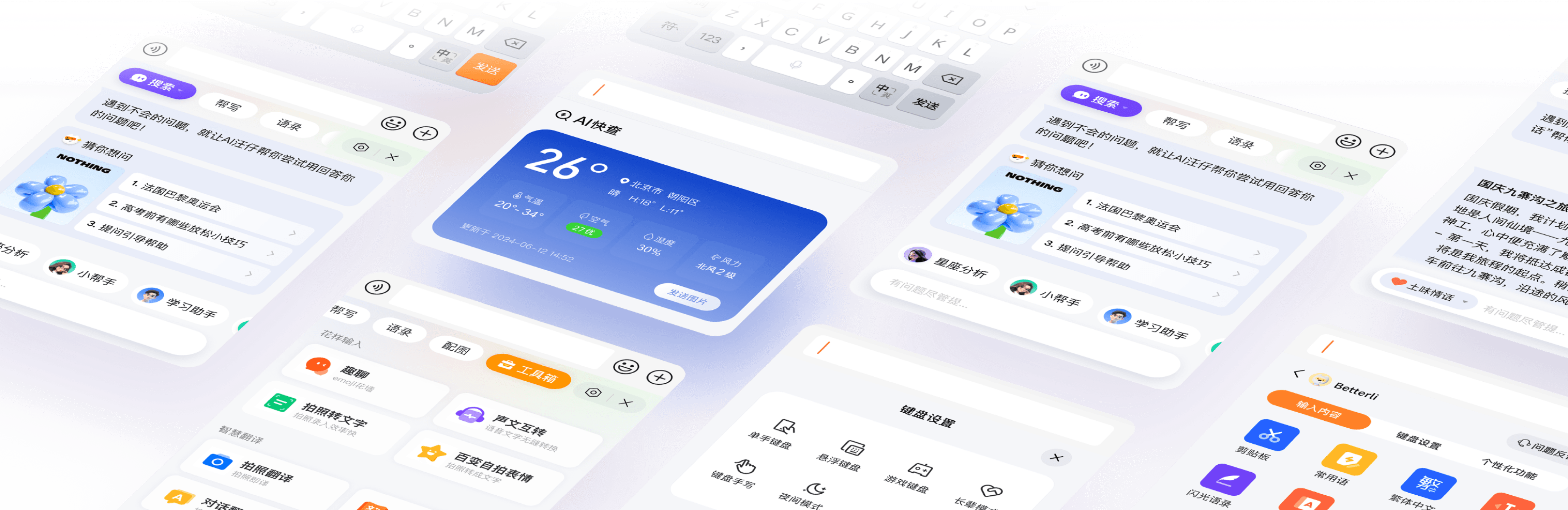 手机端全新视觉升级