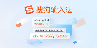 搜狗输入法个性化设置丢失？备份与还原完整教程