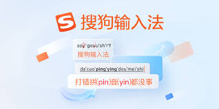 搜狗输入法输入框不显示候选词？问题概述与影响