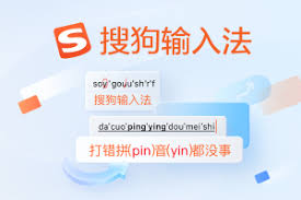 搜狗输入法频繁失效？一次性解决输入异常